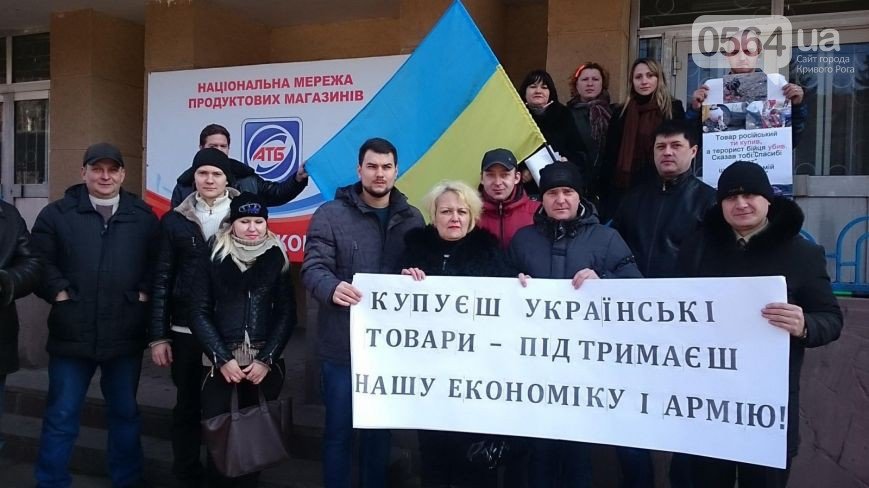 В Кривом Роге: на вокзале искали бомбу, бойкотировали российские то... В Кривом Роге: на вокзале искали бомбу, бойкотировали российские товары, а «Правый сектор» обучал основам военной подготовки (фото) - фото 2