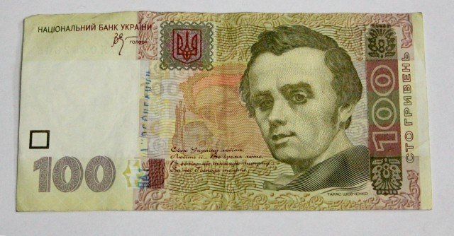 Осторожно, «меченые» деньги из ДНР и ЛНР! (фото) - фото 3 Осторожно, «меченые» деньги из ДНР и ЛНР! (фото) - фото 3