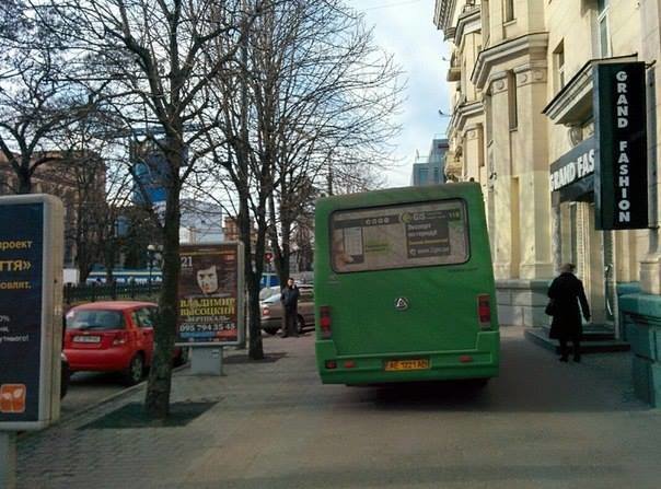 автобус автобус