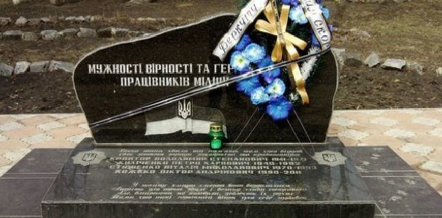 Одесские сепаратисты врут об открытии памятника беркутовцам, погибшим на Майдане (ФОТО) (фото) - фото 1 Одесские сепаратисты врут об открытии памятника беркутовцам, погибшим на Майдане (ФОТО) (фото) - фото 1