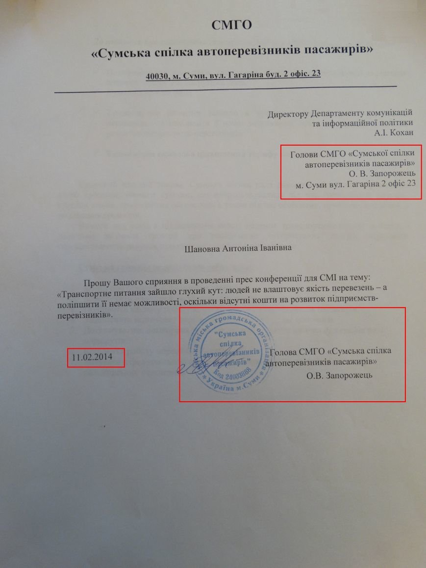 звернення Запорожца звернення Запорожца