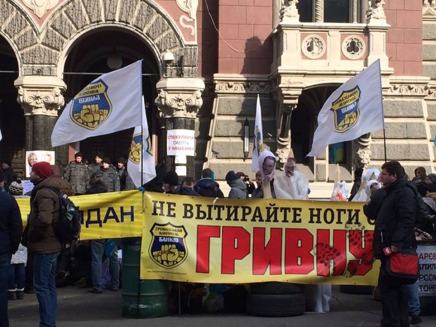 Финмайдан день второй: Протестующие требуют отставки Гонтаревой (ФОТО) (фото) - фото 1 Финмайдан день второй: Протестующие требуют отставки Гонтаревой (ФОТО) (фото) - фото 1