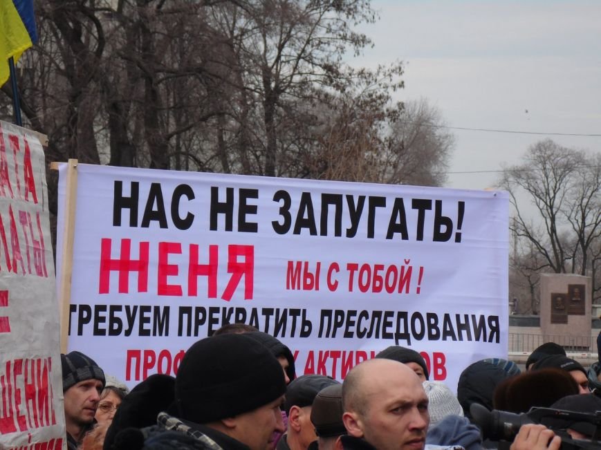 Работникам «Южмаша» снова митинговали. Требовали зарплаты за полгода (ФОТОРЕПОРТАЖ) (фото) - фото 6 Работникам «Южмаша» снова митинговали. Требовали зарплаты за полгода (ФОТОРЕПОРТАЖ) (фото) - фото 6