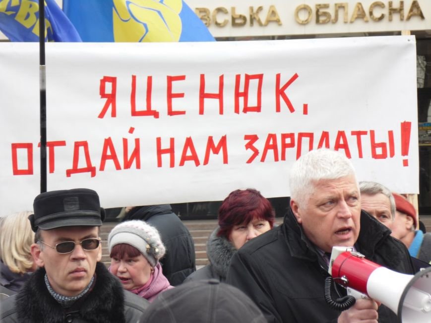 Работникам «Южмаша» снова митинговали. Требовали зарплаты за полгода (ФОТОРЕПОРТАЖ) (фото) - фото 2 Работникам «Южмаша» снова митинговали. Требовали зарплаты за полгода (ФОТОРЕПОРТАЖ) (фото) - фото 2