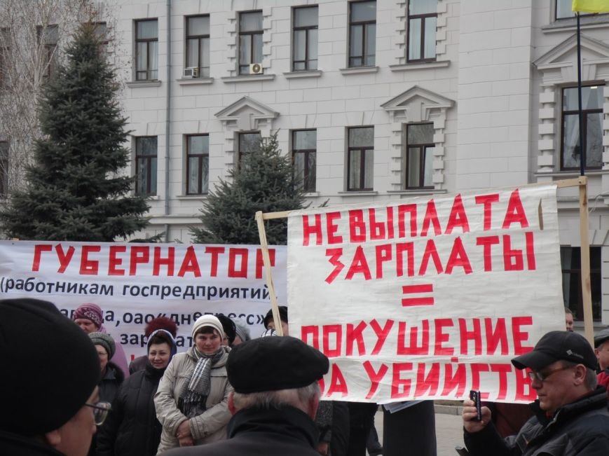 Работникам «Южмаша» снова митинговали. Требовали зарплаты за полгода (ФОТОРЕПОРТАЖ) (фото) - фото 1 Работникам «Южмаша» снова митинговали. Требовали зарплаты за полгода (ФОТОРЕПОРТАЖ) (фото) - фото 1