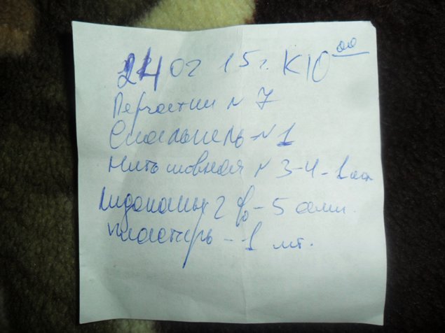 На операцию со всем своим: пациентке гомельской поликлиники порекомендовали купить скальпель и принести свои перчатки (фото) - фото 1 На операцию со всем своим: пациентке гомельской поликлиники порекомендовали купить скальпель и принести свои перчатки (фото) - фото 1