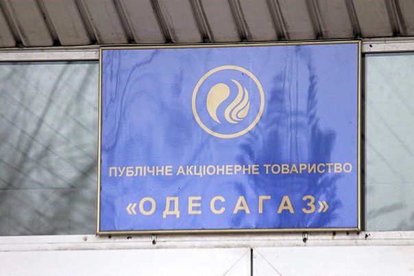 «Самооборона Одессы» помогла вернуть газ в коммунальную квартиру (ФОТО) (фото) - фото 1 «Самооборона Одессы» помогла вернуть газ в коммунальную квартиру (ФОТО) (фото) - фото 1