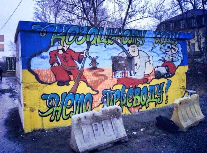 В Киеве на один “патриотический” блокпост стало больше (ФОТО) (фото) - фото 1 В Киеве на один “патриотический” блокпост стало больше (ФОТО) (фото) - фото 1