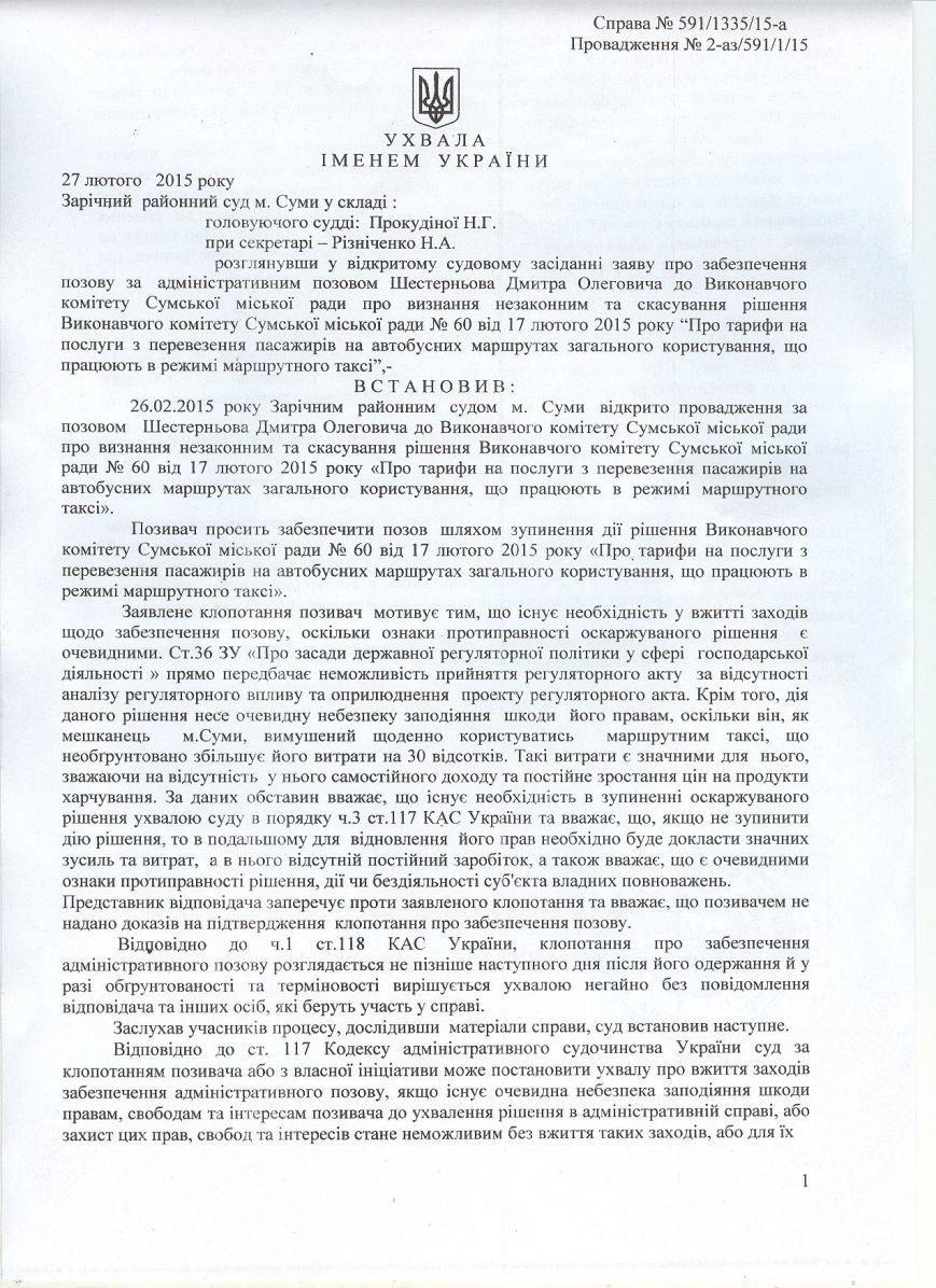 scan 1 scan 1