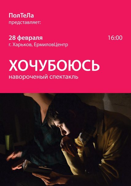 Афіша Афіша