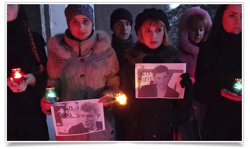 Славянцы почтили память убитого возле Кремля оппозиционера Бориса Немцова (фото) - фото 3 Славянцы почтили память убитого возле Кремля оппозиционера Бориса Немцова (фото) - фото 3