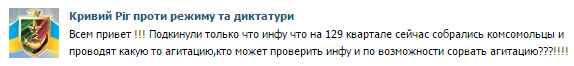 коммунисты11 коммунисты11