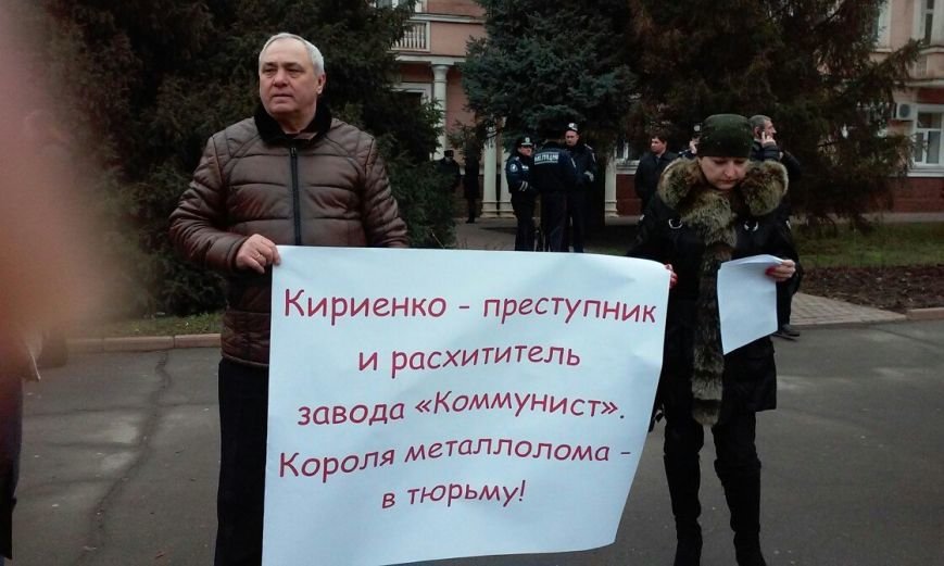 В Кривой Рог приехала рабочая группа от Генпрокуратуры Украины(ФОТО) (фото) - фото 1 В Кривой Рог приехала рабочая группа от Генпрокуратуры Украины(ФОТО) (фото) - фото 1