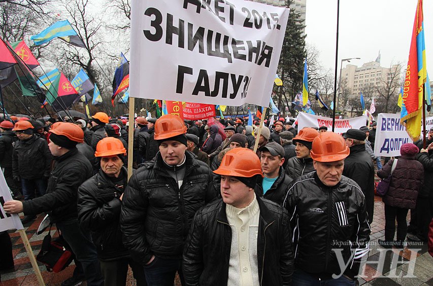 В Киеве под Верховной Радой митингующие подрались из-за флага СССР (ФОТО) (фото) - фото 1 В Киеве под Верховной Радой митингующие подрались из-за флага СССР (ФОТО) (фото) - фото 1