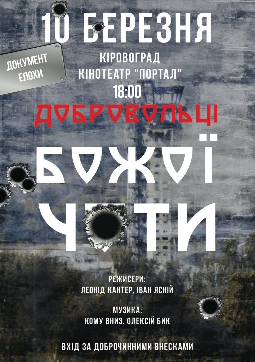 афіша афіша