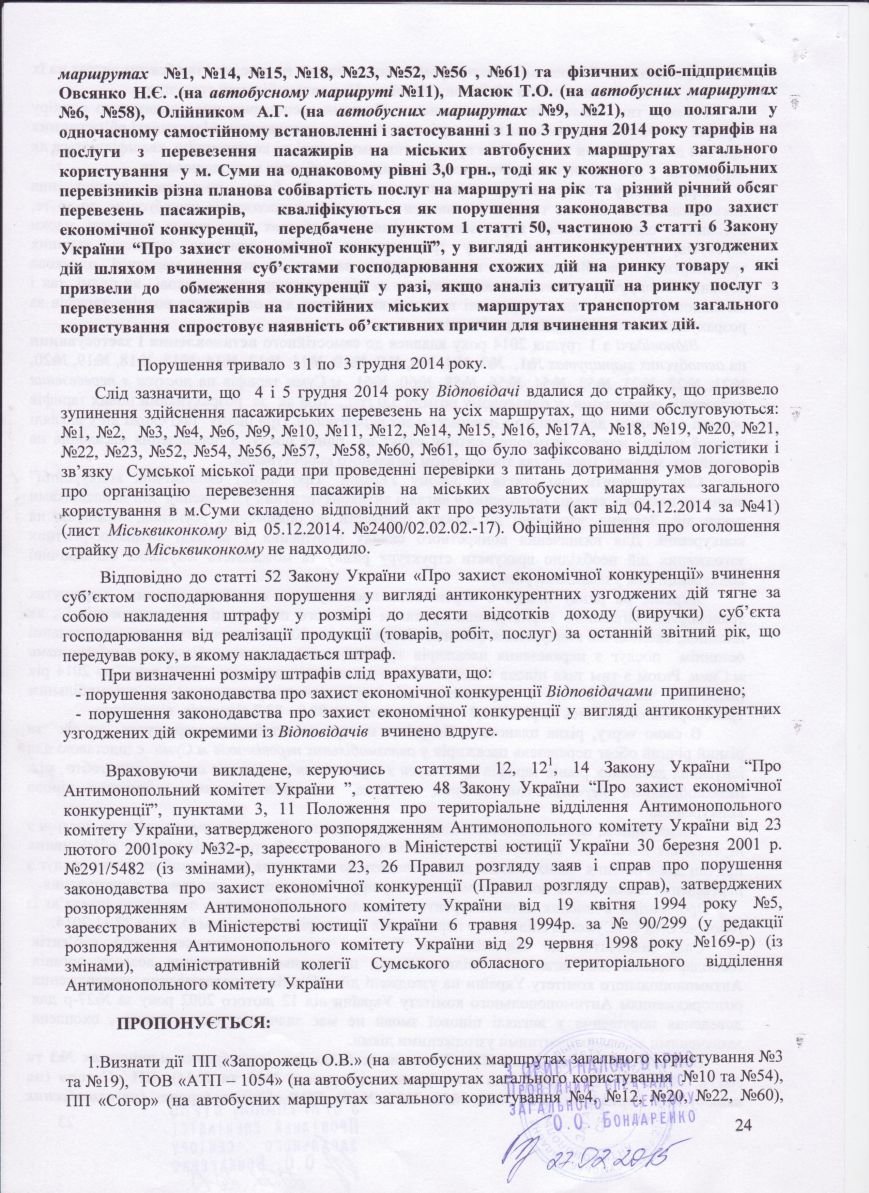Image (20) Image (20)