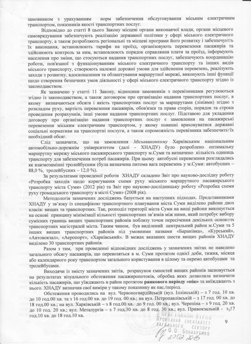 Image (5) Image (5)