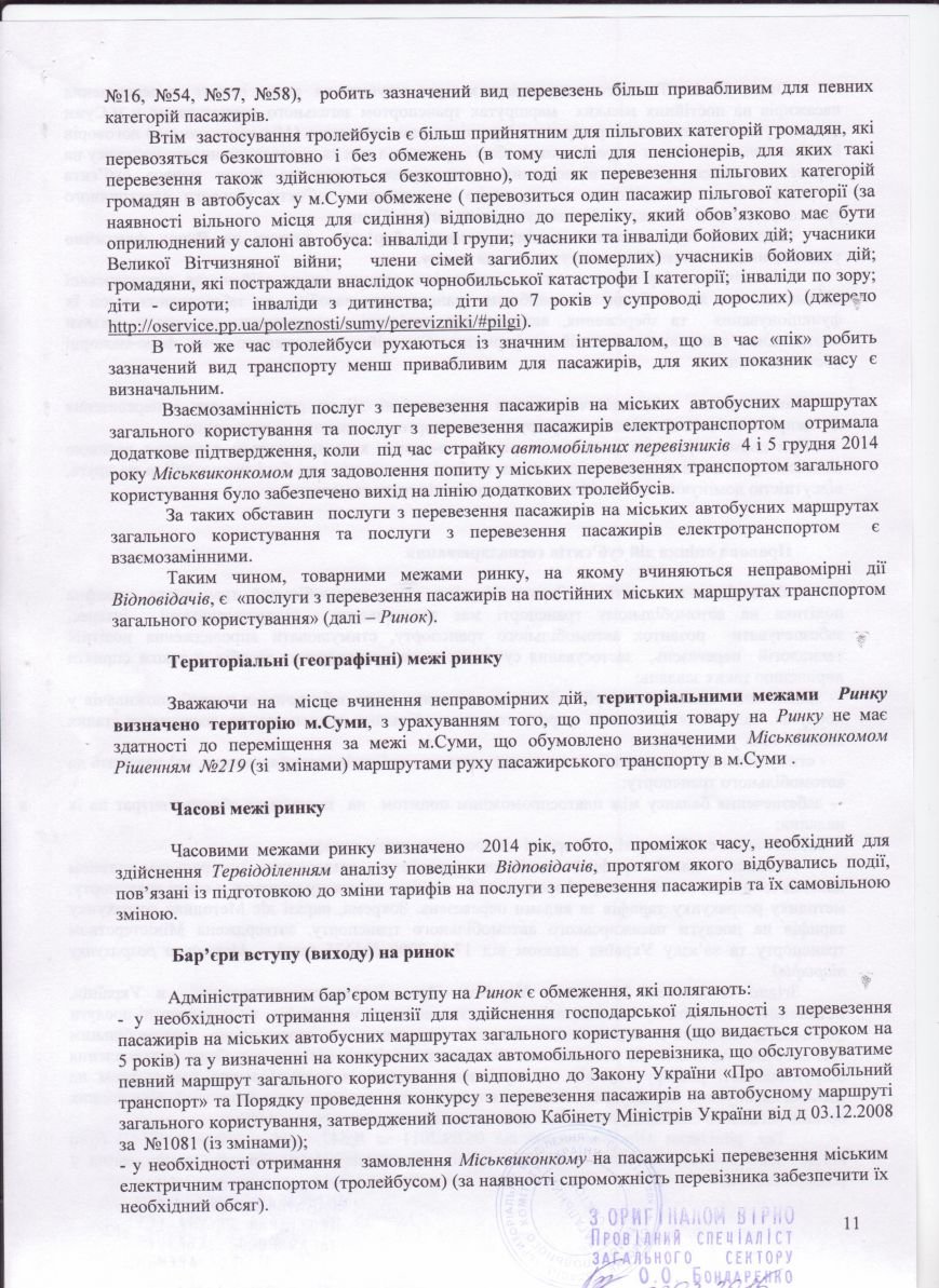Image (7) Image (7)