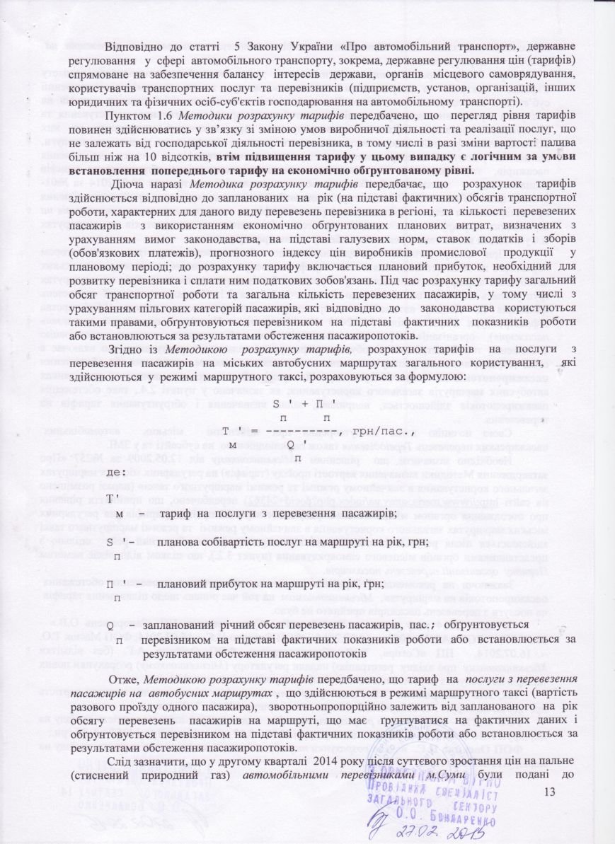 Image (9) Image (9)