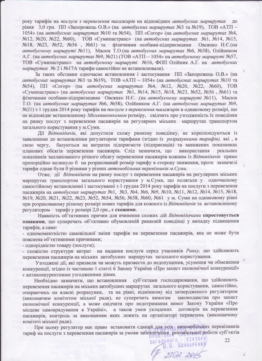 Image (18) Image (18)