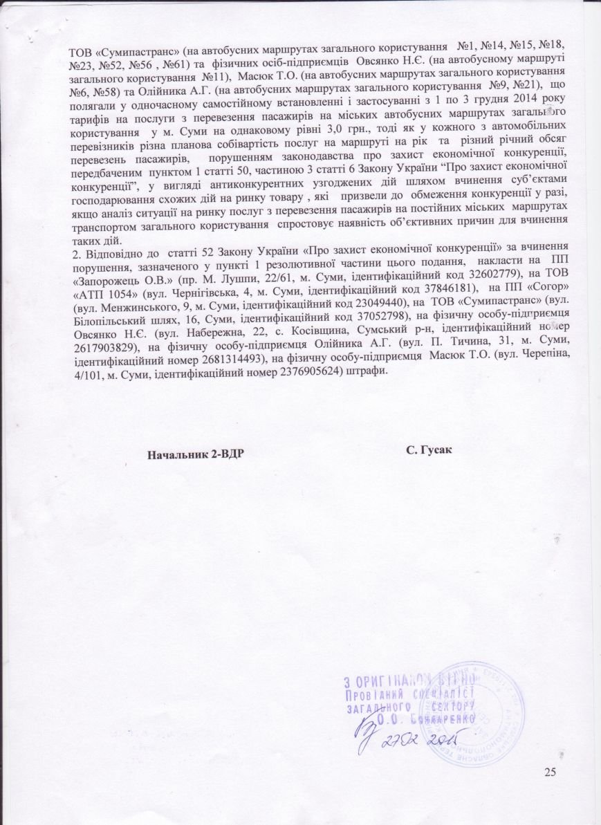 Image (21) Image (21)