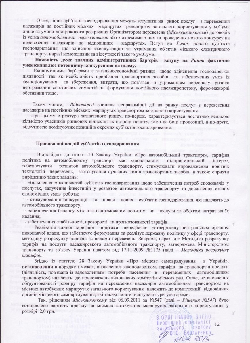 Image (8) Image (8)