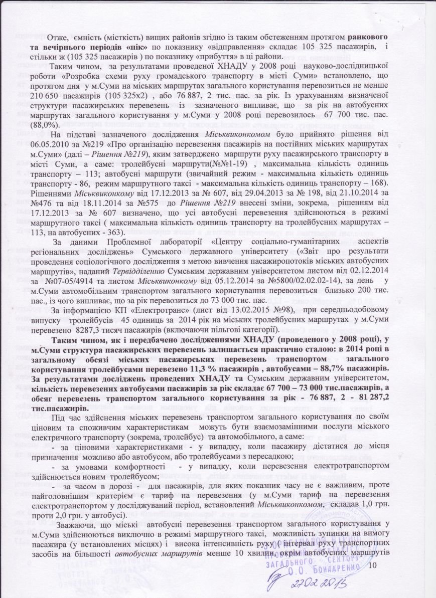 Image (6) Image (6)