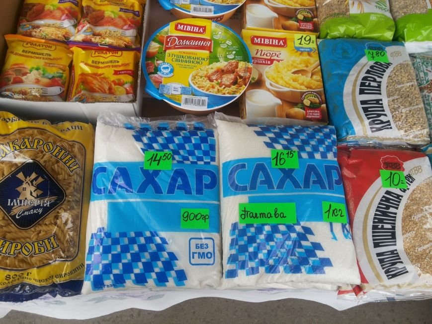 В Мариуполе взлетели цены на продукты: муку продают по 75 грн., подсолнечное масло - по 30 грн. (фото) - фото 1 В Мариуполе взлетели цены на продукты: муку продают по 75 грн., подсолнечное масло - по 30 грн. (фото) - фото 1