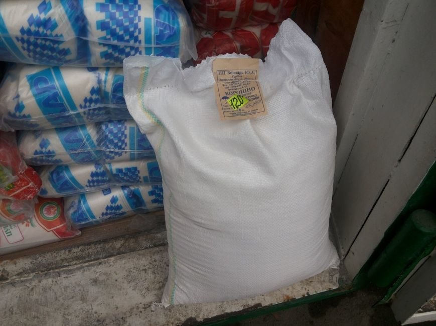 В Мариуполе взлетели цены на продукты: муку продают по 75 грн., подсолнечное масло - по 30 грн. (фото) - фото 1 В Мариуполе взлетели цены на продукты: муку продают по 75 грн., подсолнечное масло - по 30 грн. (фото) - фото 1
