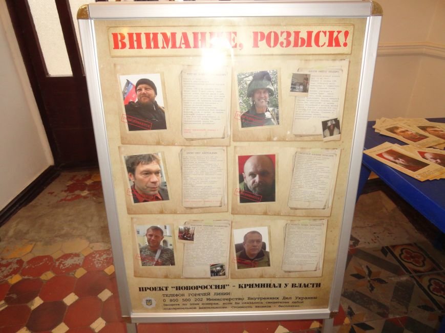 В Мариуполе начат розыск Царева, Захарченко, Мозгового и других руководителей «ДНР» и «ЛНР» (ФОТОФАКТ) (фото) - фото 1 В Мариуполе начат розыск Царева, Захарченко, Мозгового и других руководителей «ДНР» и «ЛНР» (ФОТОФАКТ) (фото) - фото 1