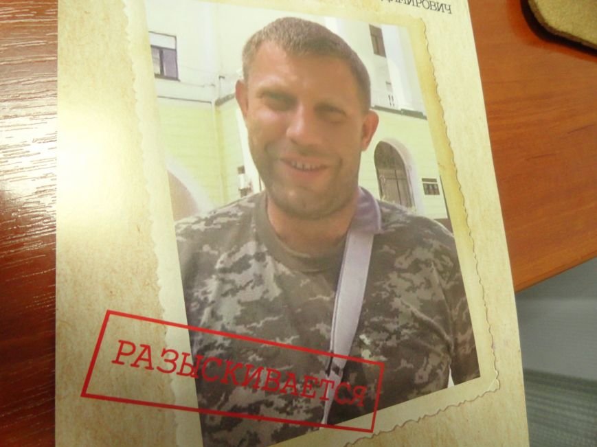 В Мариуполе начат розыск Царева, Захарченко, Мозгового и других руководителей «ДНР» и «ЛНР» (ФОТОФАКТ) (фото) - фото 1 В Мариуполе начат розыск Царева, Захарченко, Мозгового и других руководителей «ДНР» и «ЛНР» (ФОТОФАКТ) (фото) - фото 1