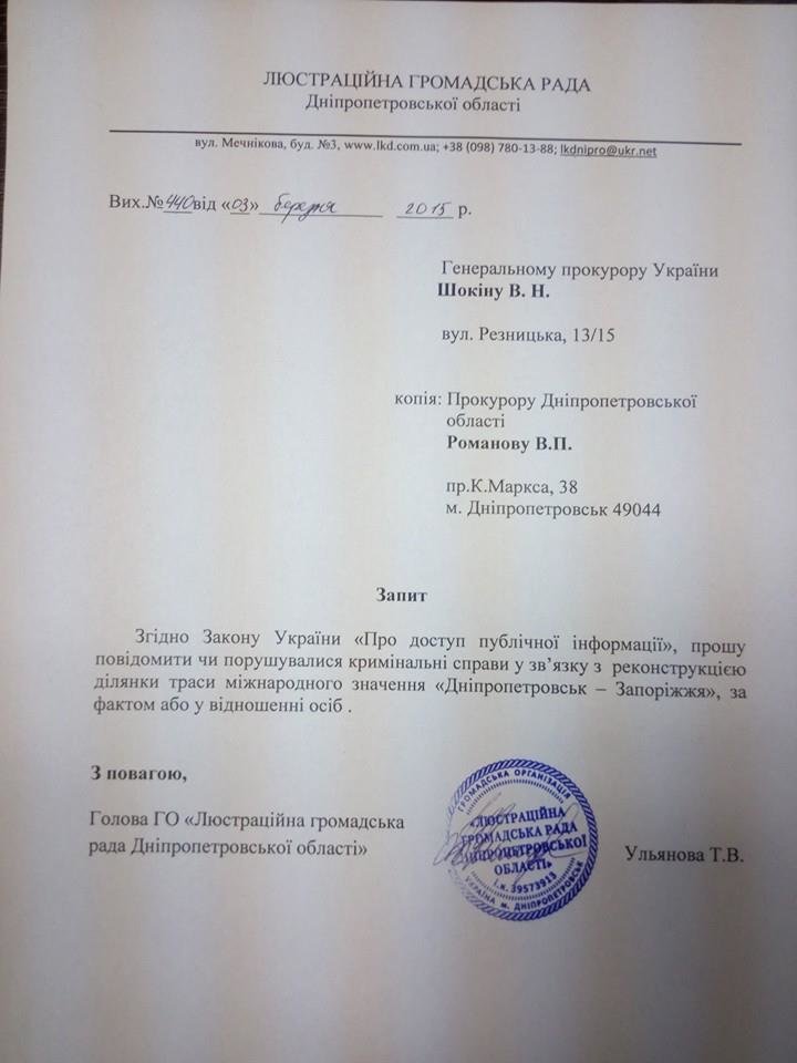 петля вилкула запрос петля вилкула запрос