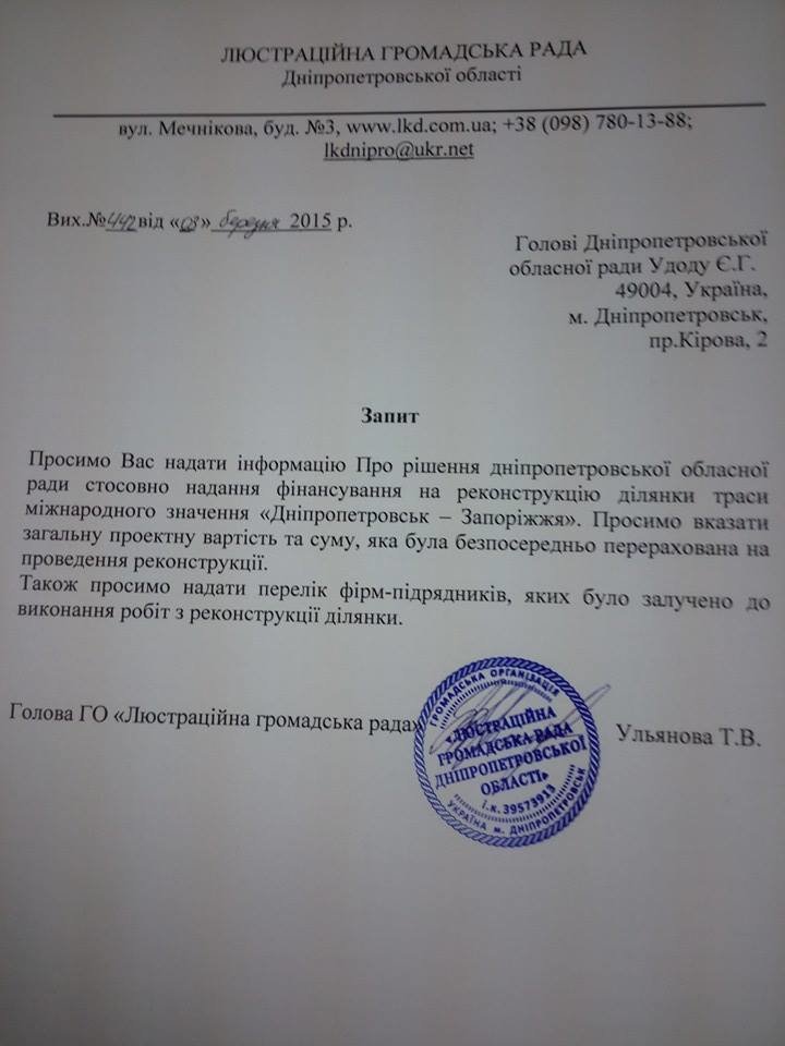петля вилкула запрос2 петля вилкула запрос2