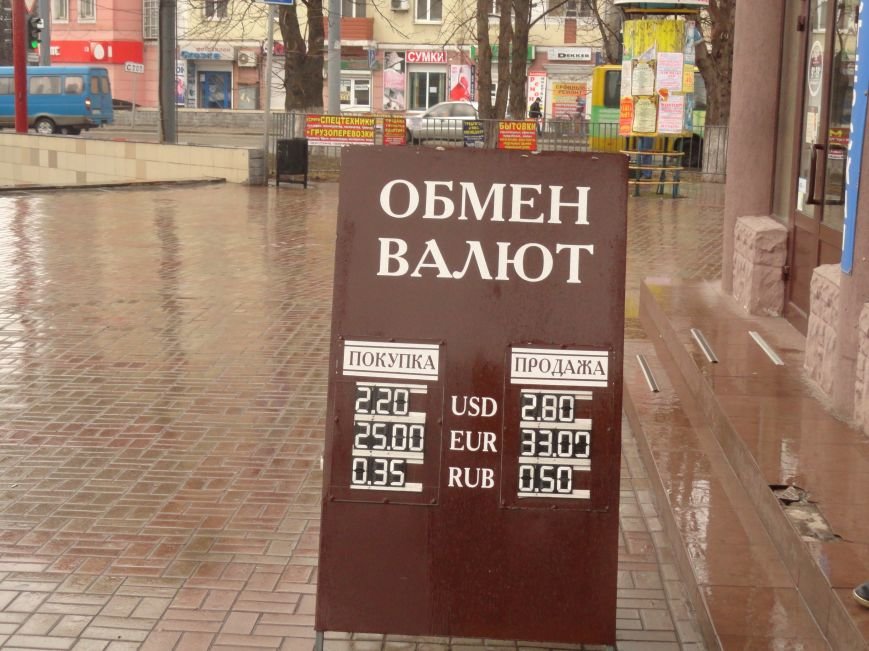 В Мариупольских обменниках доллар стремительно худеет (ФОТОФАКТ) (фото) - фото 1 В Мариупольских обменниках доллар стремительно худеет (ФОТОФАКТ) (фото) - фото 1