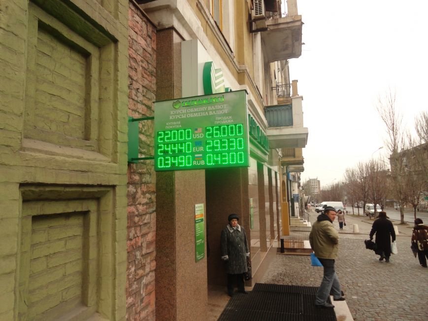 В Мариупольских обменниках доллар стремительно худеет (ФОТОФАКТ) (фото) - фото 1 В Мариупольских обменниках доллар стремительно худеет (ФОТОФАКТ) (фото) - фото 1