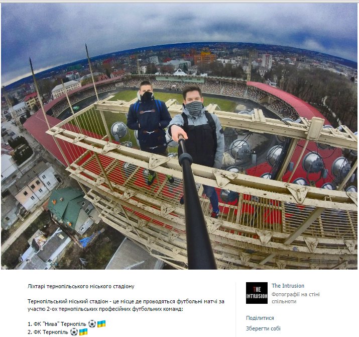 У Тернополі юнак виліз до літака, що біля парку Національного відродження (фото) - фото 1 У Тернополі юнак виліз до літака, що біля парку Національного відродження (фото) - фото 1