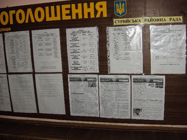 На Львівщині розповсюджують медіа-листок про ситуацію в АТО (фото) - фото 4 На Львівщині розповсюджують медіа-листок про ситуацію в АТО (фото) - фото 4