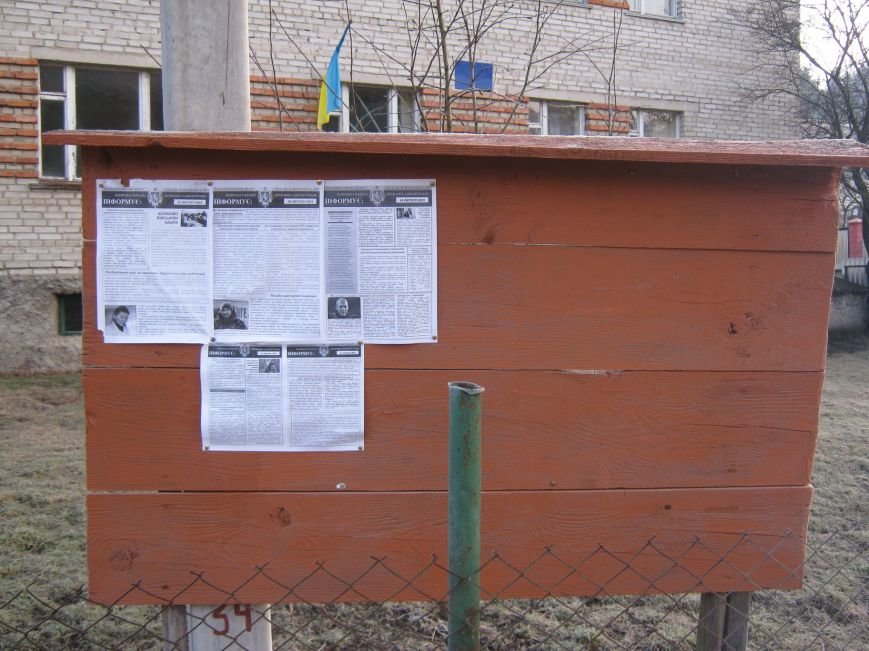 тисовиця3 тисовиця3