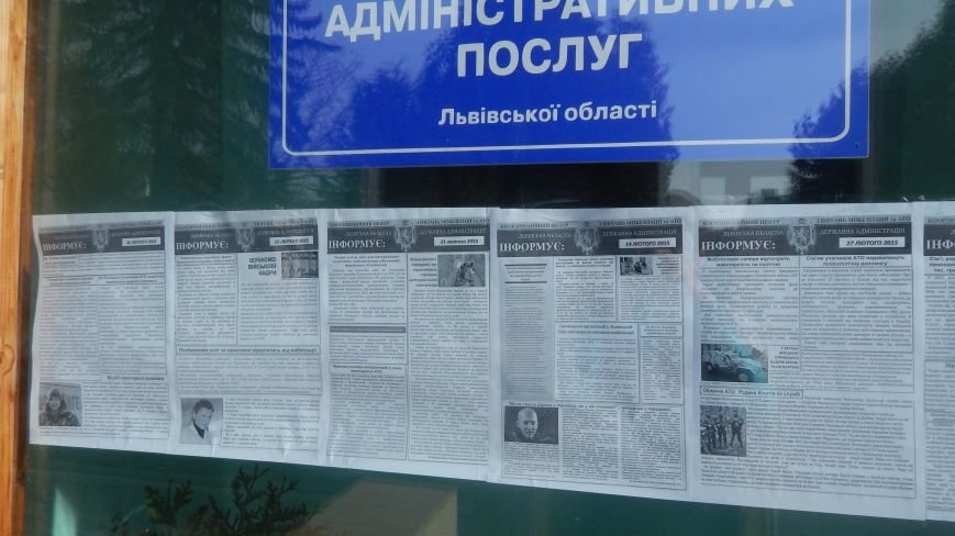 На Львівщині розповсюджують медіа-листок про ситуацію в АТО (фото) - фото 3 На Львівщині розповсюджують медіа-листок про ситуацію в АТО (фото) - фото 3
