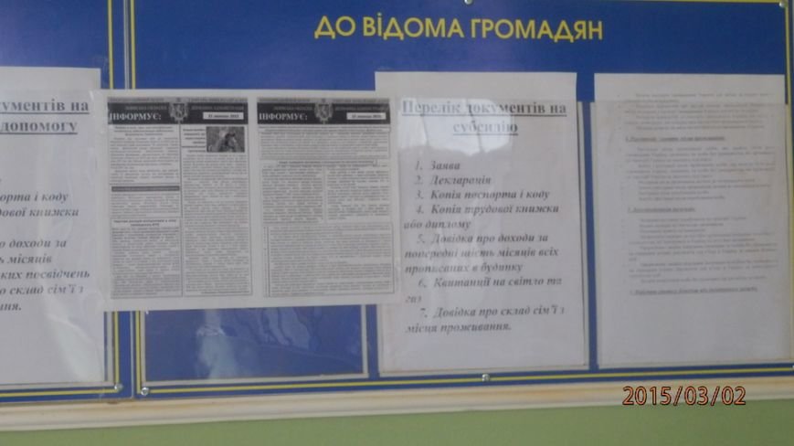 стрільбичі 2 стрільбичі 2