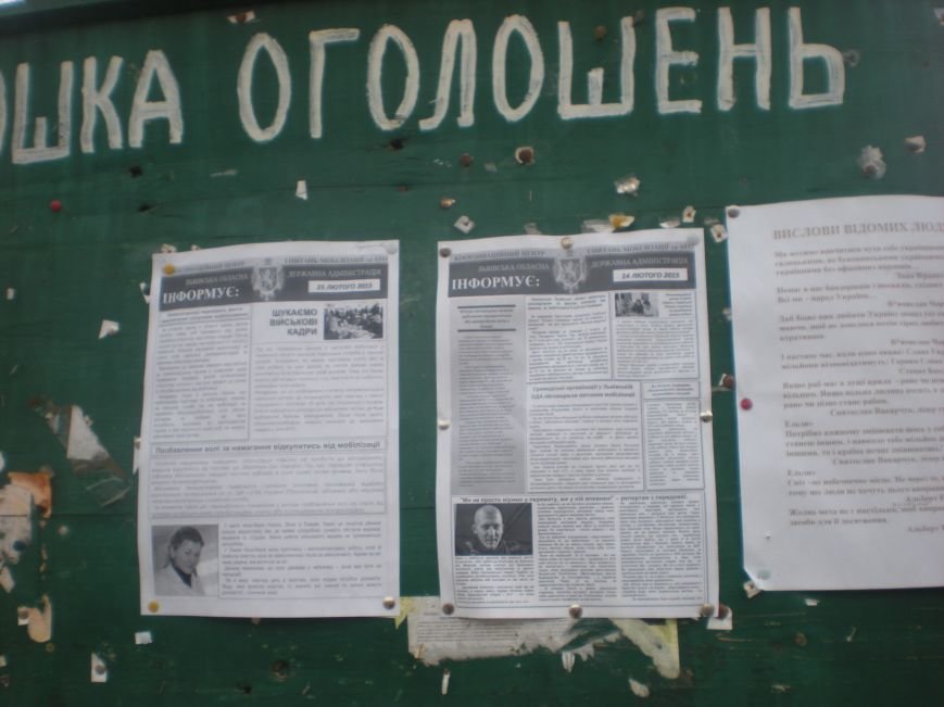 тернава 2 тернава 2
