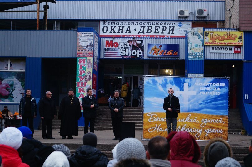 В Кривом Роге представители различных конфессий проведут второе Молитвенное Вече (фото) - фото 1 В Кривом Роге представители различных конфессий проведут второе Молитвенное Вече (фото) - фото 1