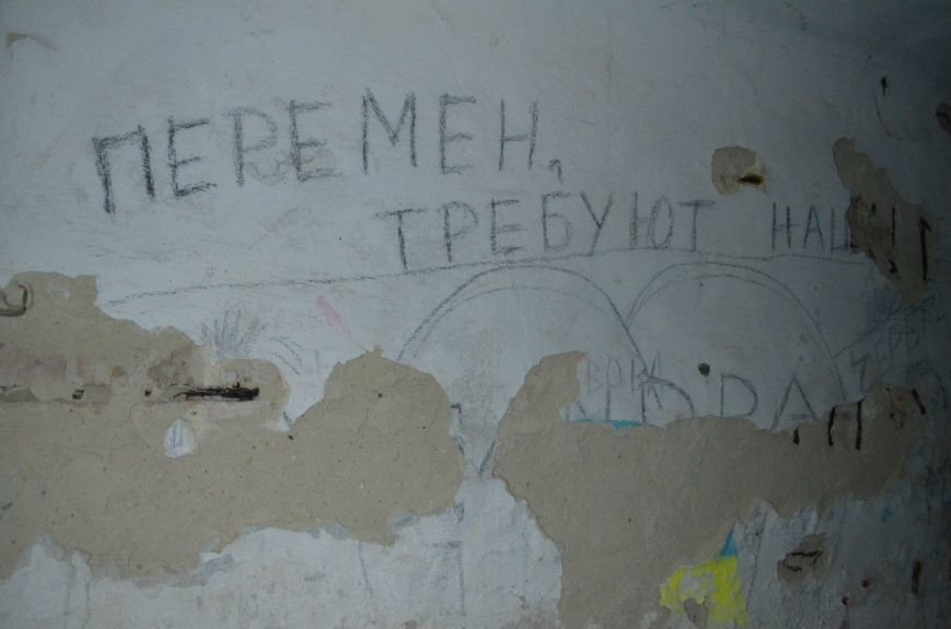 Криворожане нашли в городе бомбоубежища и пришли в ужас (ФОТО) (фото) - фото 7 Криворожане нашли в городе бомбоубежища и пришли в ужас (ФОТО) (фото) - фото 7