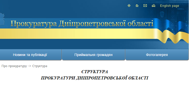структура структура