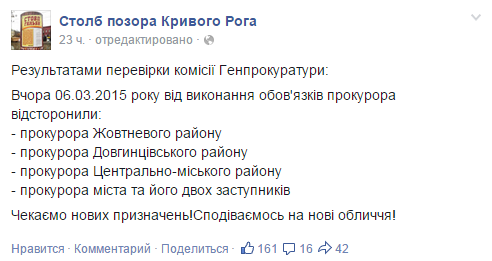 столб столб