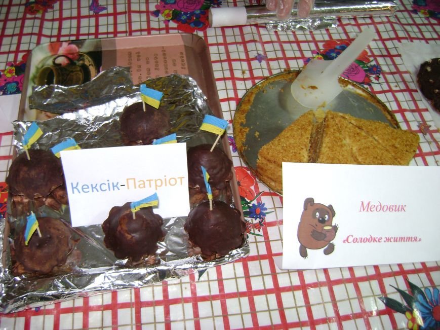 У Кіровограді відбувся Благодійний ярмарок «Мерцишор». ФОТО (фото) - фото 1 У Кіровограді відбувся Благодійний ярмарок «Мерцишор». ФОТО (фото) - фото 1