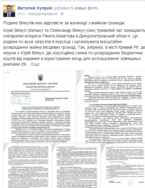 куприй куприй