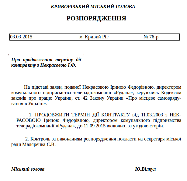 Screenshot - 11.03.2015 - 15:29:32 Screenshot - 11.03.2015 - 15:29:32