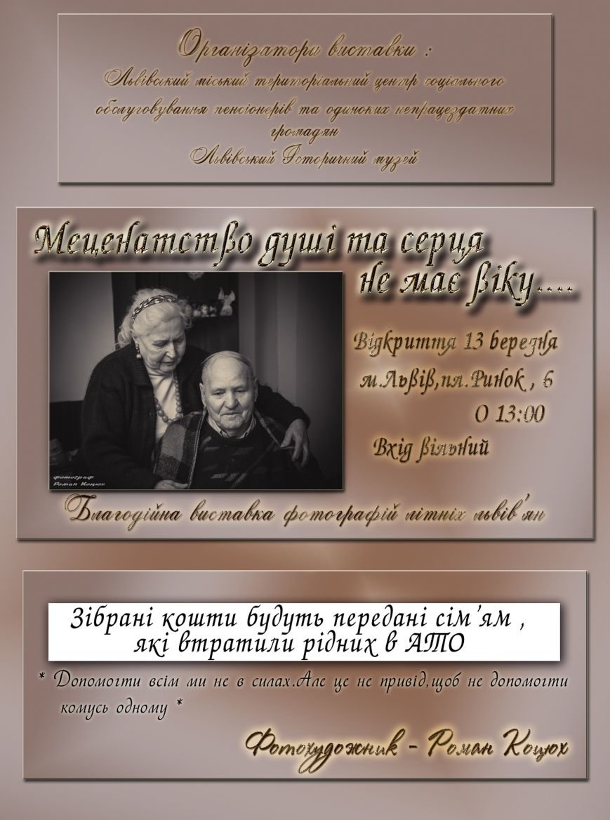 Афіша Афіша