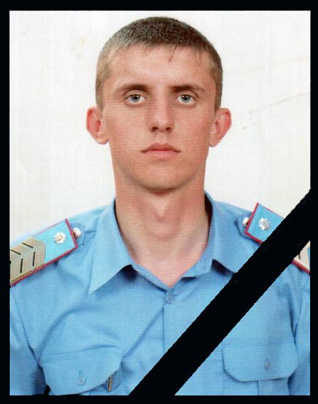 Черниговщина попрощалась с погибшим в зоне АТО милиционером (фото) - фото 1 Черниговщина попрощалась с погибшим в зоне АТО милиционером (фото) - фото 1